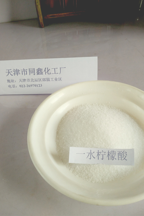 一水柠檬酸