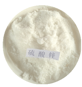 硫酸锌