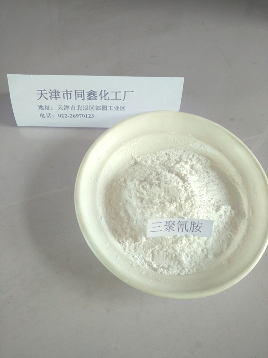 三聚氰胺
