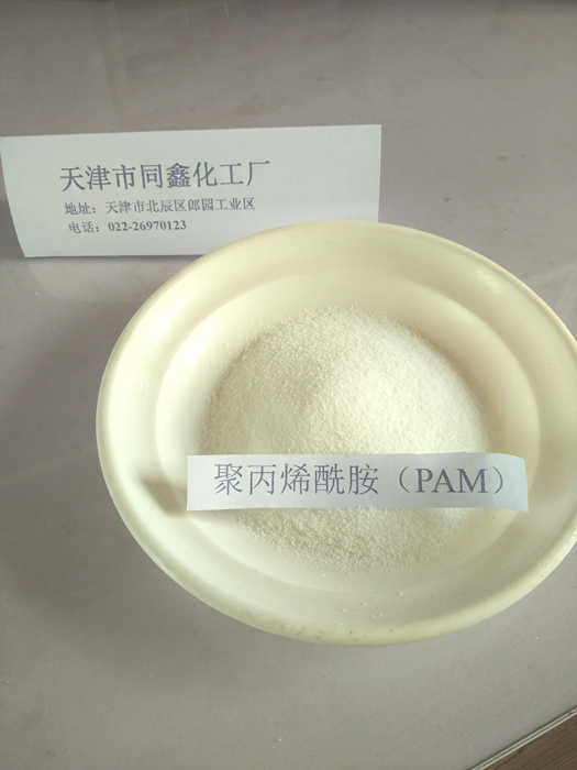 聚丙稀铣胺