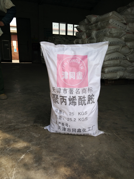 聚丙稀铣胺