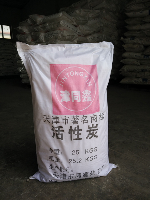 yp电子刮刮卡活性炭