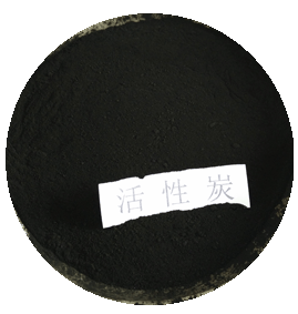 yp电子刮刮卡粉末状活性炭