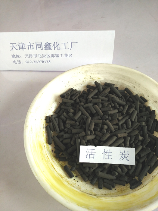 柱状活性炭