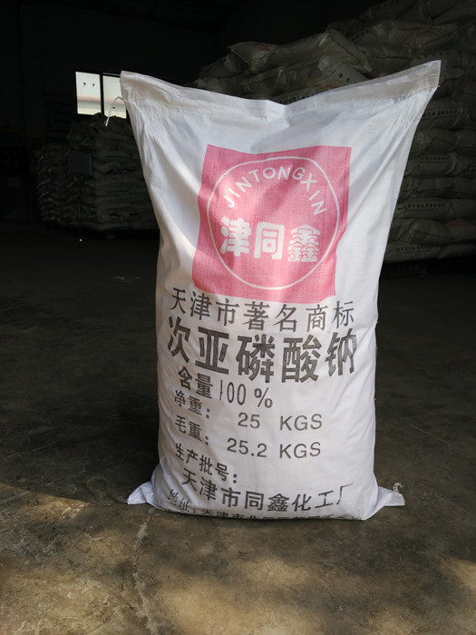 yp电子刮刮卡次亚磷酸钠