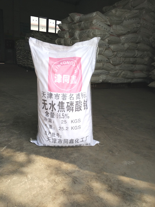 无水焦磷酸钠