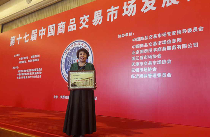 津yp电子刮刮卡朱会云女士