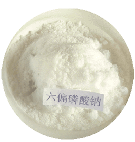 yp电子刮刮卡六偏磷酸钠
