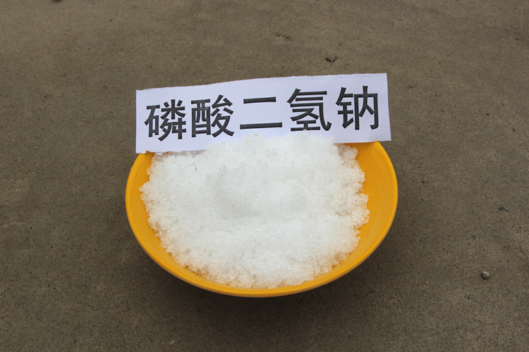 磷酸二氢钠