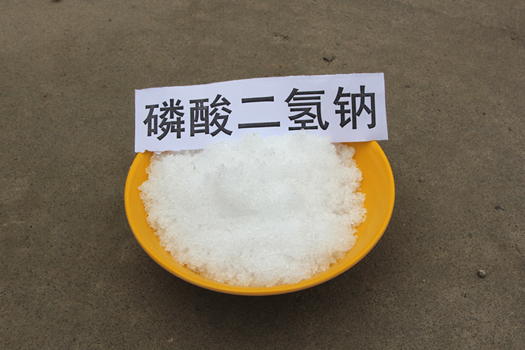 磷酸二氢钠
