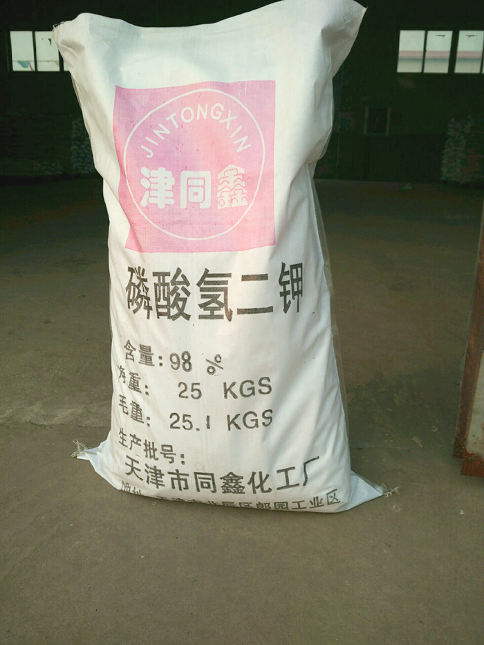 yp电子刮刮卡化工厂磷酸二氢钾