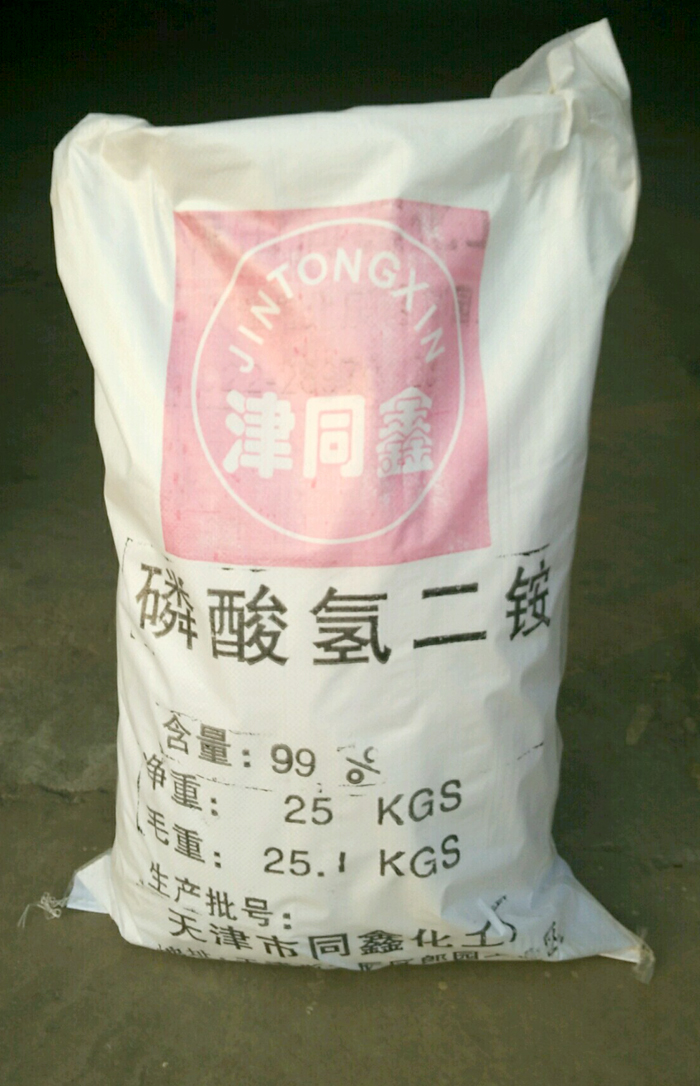 天津yp电子刮刮卡化工厂磷酸氢二铵