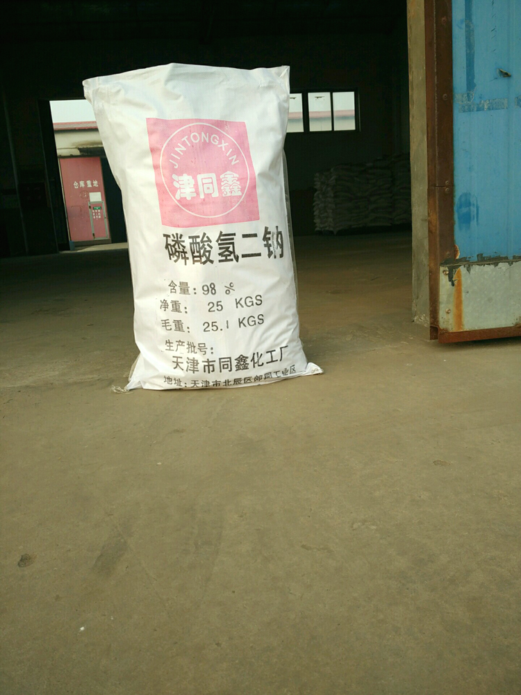 天津yp电子刮刮卡化工厂磷酸氢二钠