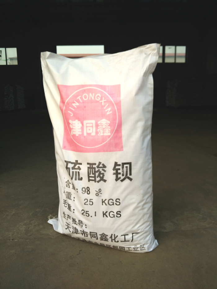 yp电子刮刮卡硫酸钡
