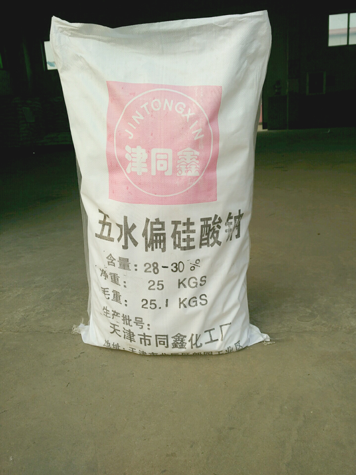 yp电子刮刮卡五水偏硅酸钠