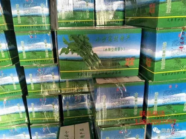 yp电子刮刮卡化工