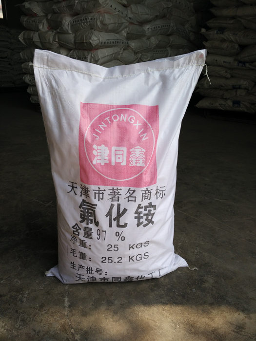 天津yp电子刮刮卡化工厂