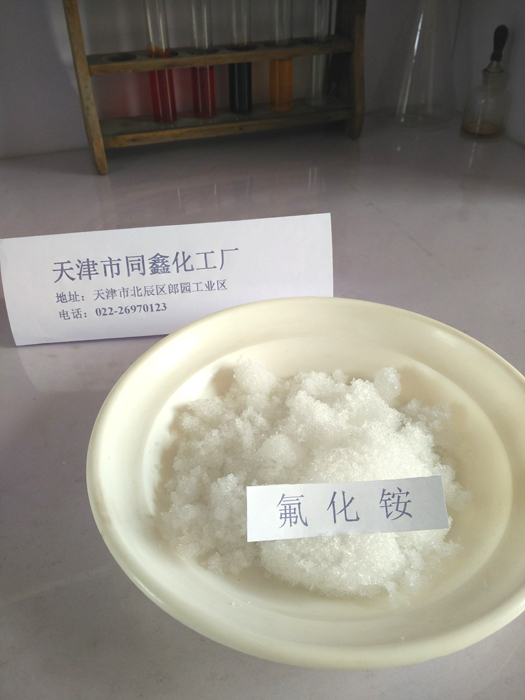 天津yp电子刮刮卡化工厂