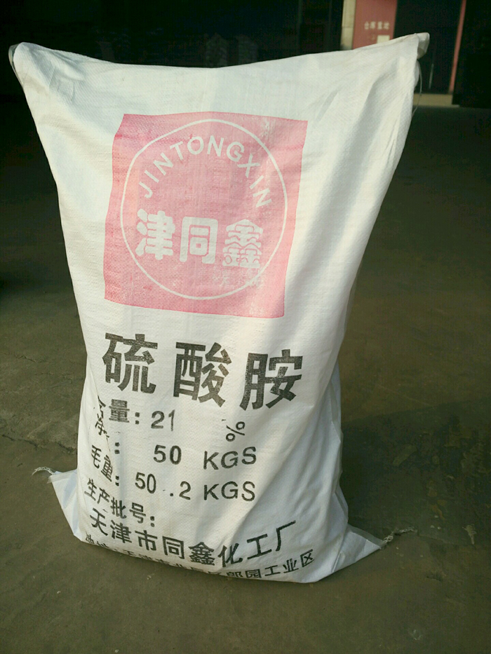 天津市yp电子刮刮卡化工厂