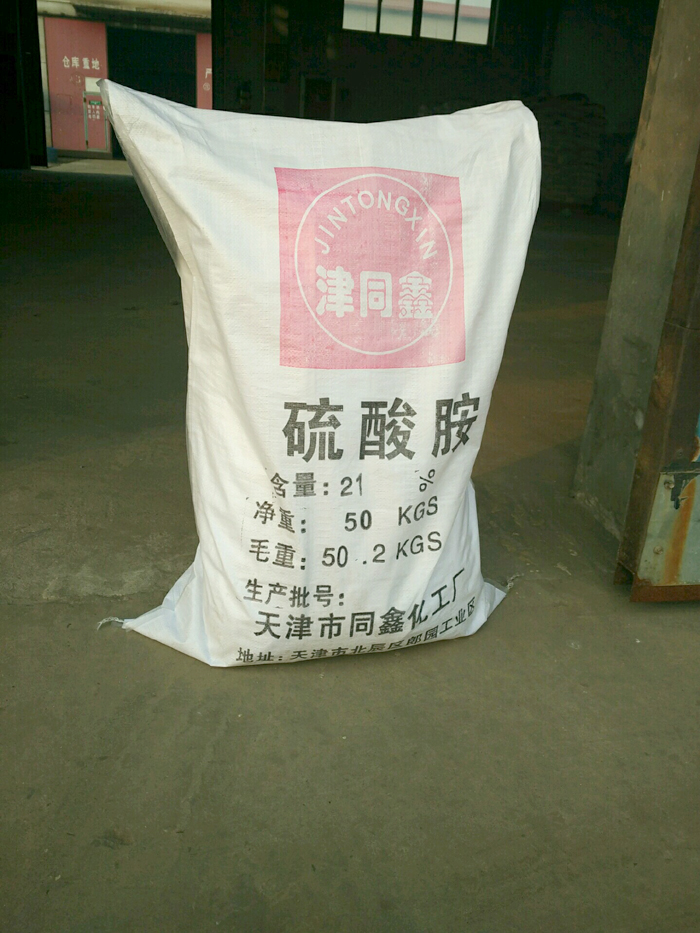 天津市yp电子刮刮卡化工厂