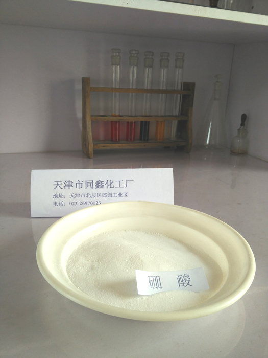 天津yp电子刮刮卡化工硼酸