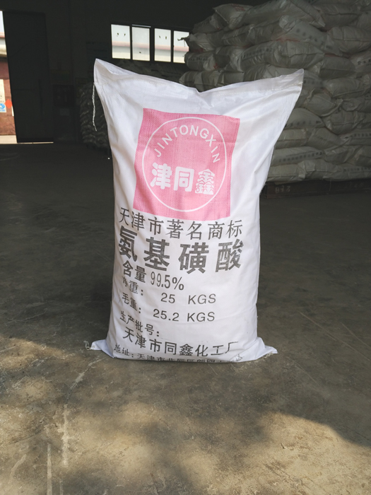 氨基磺酸