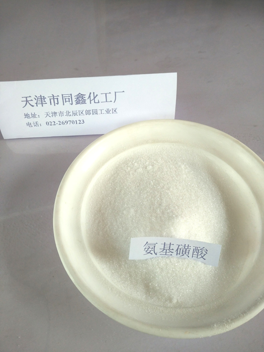 氨基磺酸
