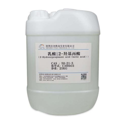 乳酸1.jpg