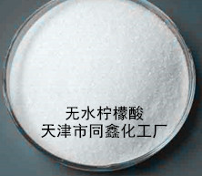 英轩柠檬酸_副本.jpg