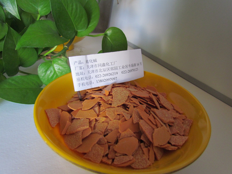 硫化钠 (9)_副本.jpg