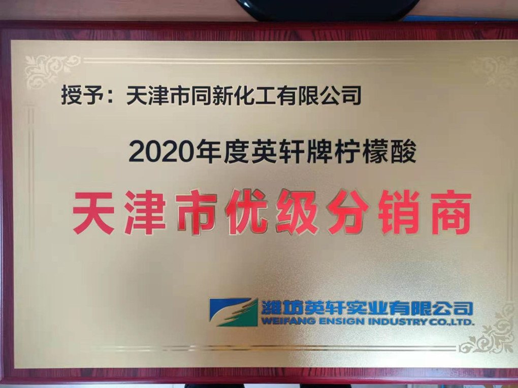 yp电子刮刮卡合作伙伴——潍坊英轩实业有限公司