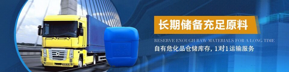 同鑫长期储存大量原料 同鑫长期储存大量原料