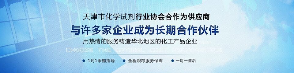 同鑫与生产厂家成为长期合作伙伴 同鑫与生产厂家成为长期合作伙伴